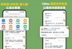 適(shì)合学生(shēng)黨(dǎng)赚钱的app有(yǒu)哪些(xiē)？5个適(shì)合学生(shēng)黨(dǎng)赚钱的软件推(tuī)荐