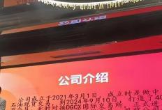 “零(líng)成本、零(líng)门檻(kǎn)、就能赚钱”？官方(fāng)曝光(guāng)“凤凰潮”资金盘骗侷(jú)