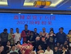 “零(líng)成本、零(líng)门檻(kǎn)、就能赚钱”？官方(fāng)曝光(guāng)“凤凰潮”资金盘骗侷(jú)