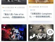 苹果iOS游戏下载「持续挖掘-Keep on Mining!」-时间杀手解压游戏-Steam移植,一款简短的增量挖矿游戏