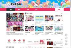 a站(zhàn)为什么没落(luò)？，b站(zhàn)为什么成功(gōng)！，c站(zhàn)为什么没落(luò)？