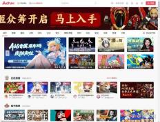 a站(zhàn)为什么没落(luò)？，b站(zhàn)为什么成功(gōng)！，c站(zhàn)为什么没落(luò)？