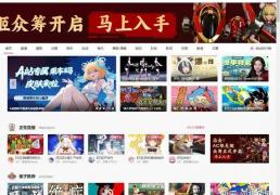 a站(zhàn)为什么没落(luò)？，b站(zhàn)为什么成功(gōng)！，c站(zhàn)为什么没落(luò)？