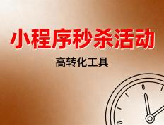 微信邀请好友助力活动怎么操作？步骤是否简单？