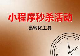 微信邀请好友助力活动怎么操作？步骤是否简单？