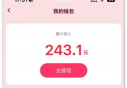 邀请好友一个6-60元？分享快手极速版赚钱领现金（拉新篇）