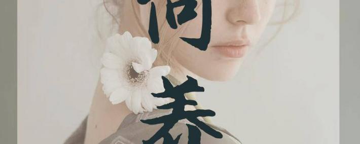 抖音(yīn)直(zhí)播教人养生（抖音(yīn)养生类的号可以赚钱吗）