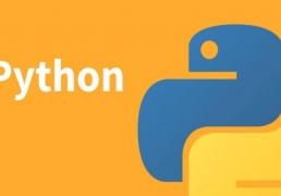 湖南派森启航网络科技有限公司：Python-自由职业的加速引擎
