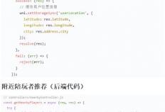 陪(péi)玩(wán)平台源碼(mǎ)，陪(péi)玩(wán)游戏系(xì)統(tǒng)，游戏陪(péi)玩(wán)源碼(mǎ)，陪(péi)玩(wán) app 源碼(mǎ)，游戏陪(péi)玩(wán)语音(yīn)社交源碼(mǎ)搭(dā)建部署方(fāng)案
