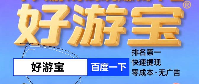 十大赚钱小游戏任务平台，赚钱小游戏真实可靠无广告微信秒提现