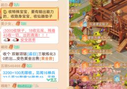 真正能(néng)搬甎(zhuān)的(de)遊(yóu)戯(xì)！大(dà)话交易服(fú)搬甎(zhuān)，赶得(dé)上梦幻西遊(yóu)搬甎(zhuān)收(shōu)益(yì)吗？