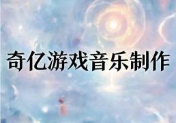 游戏金(jīn)币音(yīn)效