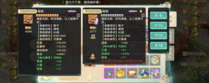 手游搬砖哪个游戏比较赚？游戏搬砖赚钱，大话手游交易服详细攻略