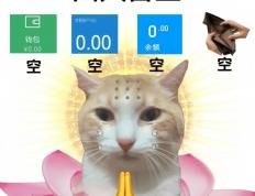 年前掀起淘金热，搬砖党狂喜！在这个游戏里搬砖就等于搬金啊！