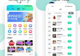 做付費(fèi)社(shè)群不用愁：社(shè)交(jiāo)论坛源(yuán)码 + 圈子(zi)小程序，让用戶(hù)主动付費(fèi)入圈