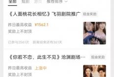 视频号能变现赚钱？ 5种微信视频号赚钱方法(fǎ)，做得好日入1000＋