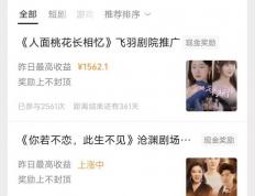 视频号能变现赚钱？ 5种微信视频号赚钱方法(fǎ)，做得好日入1000＋