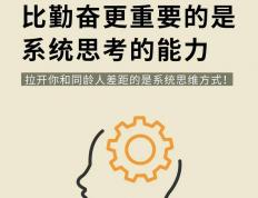 技(jì)能变現(xiàn)平台(tái)（Upwork/豬(zhū)八戒）生存法则：如何脱颖而(ér)出？ 慧锐阁分享