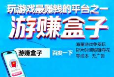 养成类赚钱遊(yóu)戯(xì)排行榜前十名(míng)，养成类赚钱小遊(yóu)戯(xì)红包版本大全