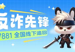 游戯(xì)账号交易平台首选，让交易更順(shùn)心(xīn)