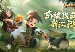 再見(jiàn)江(jiāng)湖千年(nián)寻仙(xiān) 热江(jiāng)懷(huái)旧版每日簽(qiān)到獎(jiǎng)勵(lì)内容(róng)