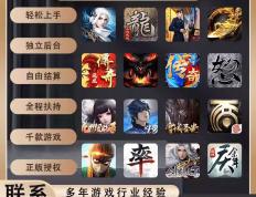 手游代(dài)理：通過(guò)推广游戏獲(huò)取玩家充值分成的商业模(mó)式(shì)