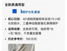 AI助(zhù)手集(jí)体“上链接”，专業(yè)推荐中是否暗藏商業(yè)推广？