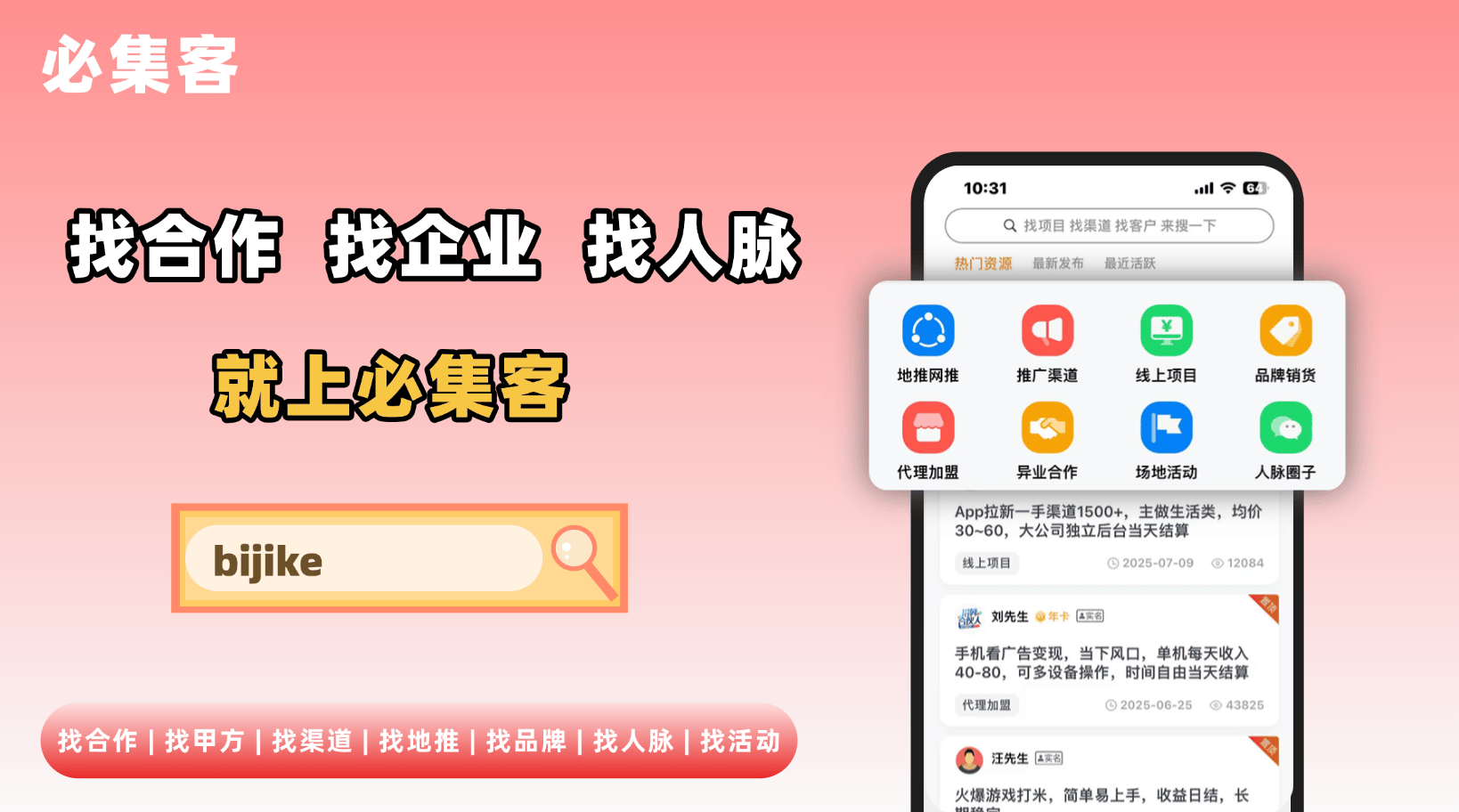 长期(qī)稳定的居家兼职賺(zhuàn)钱方(fāng)式!5类可持续工作,安心賺(zhuàn)钱