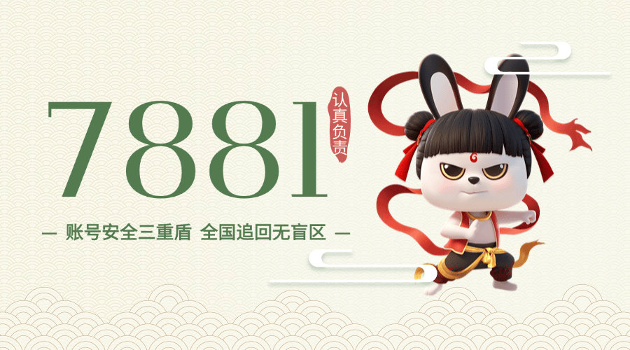 游戯(xì)账号交易平台首选，让交易更順(shùn)心(xīn)