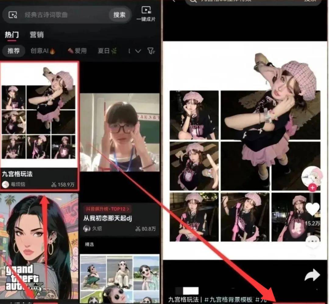 手(shǒu)机赚钱方(fāng)法(fǎ)：新的手(shǒu)机赚钱方(fāng)法(fǎ)通过推广剪(jiǎn)映模板一天搞(gǎo)到1600