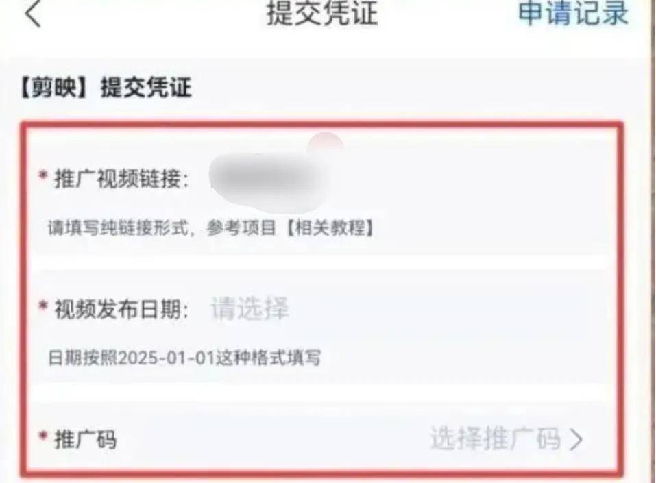 手(shǒu)机赚钱方(fāng)法(fǎ)：新的手(shǒu)机赚钱方(fāng)法(fǎ)通过推广剪(jiǎn)映模板一天搞(gǎo)到1600