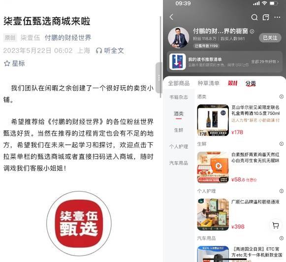 鲸觀(guān)察(chá)｜券商首席知識(shí)变现“花(huā)样多”：转战知識(shí)星(xīng)球一周进賬(zhàng)數(shù)百万、签约MCN财经博主“出(chū)道(dào)”吃流量饭