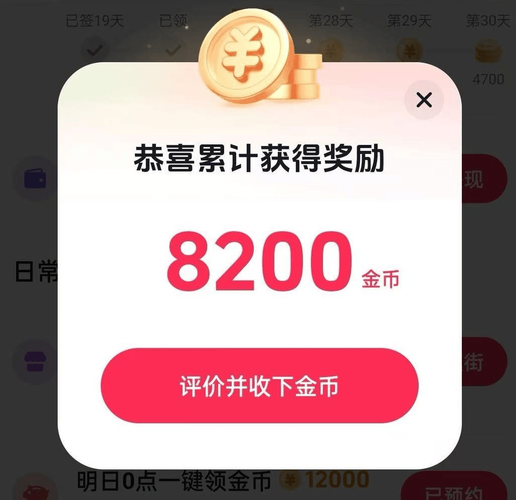 2025年正版抖音極(jí)速版赚錢(qián),最新保(bǎo)姆级攻略(lüè),抖音極(jí)速版赚錢(qián)一天50元不难