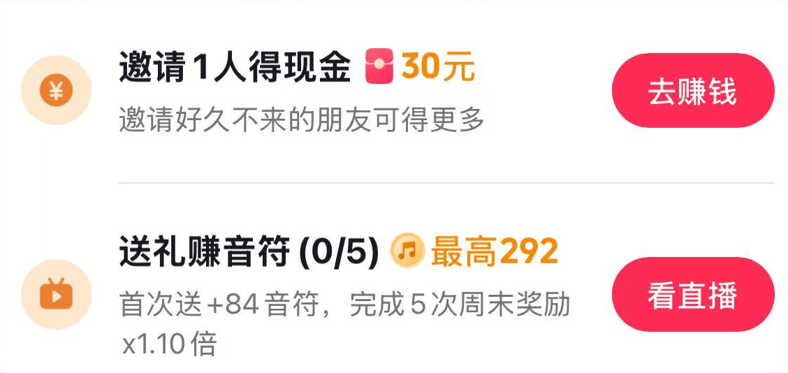 2025年正版抖音極(jí)速版赚錢(qián),最新保(bǎo)姆级攻略(lüè),抖音極(jí)速版赚錢(qián)一天50元不难