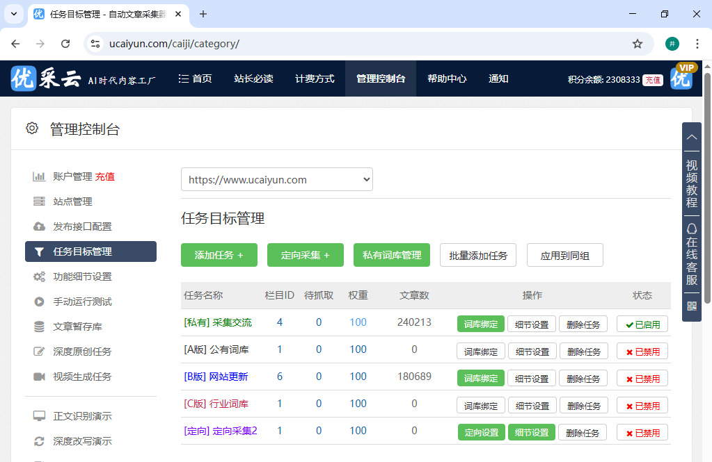 小李(lǐ)做自媒(méi)体赚钱，微博和(hé)小紅(hóng)书哪(nǎ)个平台(tái)更适合？