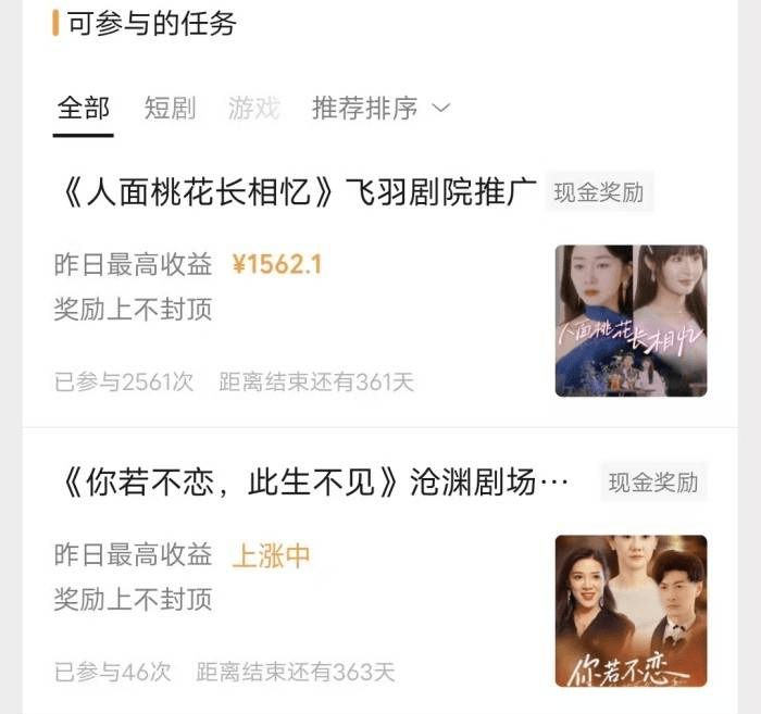 视频号能变现赚钱？ 5种微信视频号赚钱方法(fǎ)，做得好日入1000＋