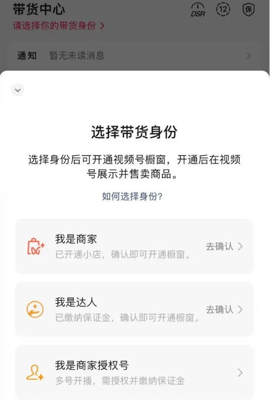 视頻(pín)号怎么变现赚錢(qián)？这5种主流(liú)微信(xìn)视頻(pín)号赚錢(qián)方(fāng)法，做得好一天(tiān)能赚1000+