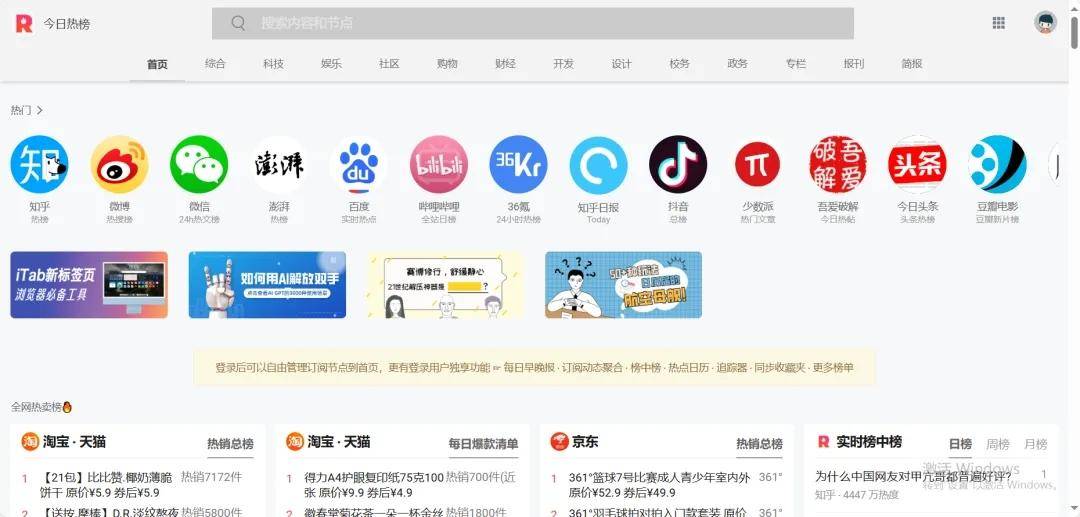 0粉丝也能月入过千！头条号赚钱全流程拆解，新手直接照做，今日头条怎么赚钱？