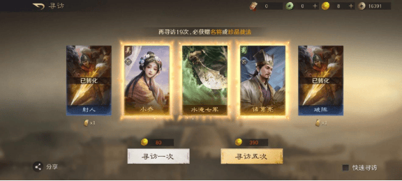 山西大哥刷(shuā)屏的慷慨，这款游戏里天天有红包