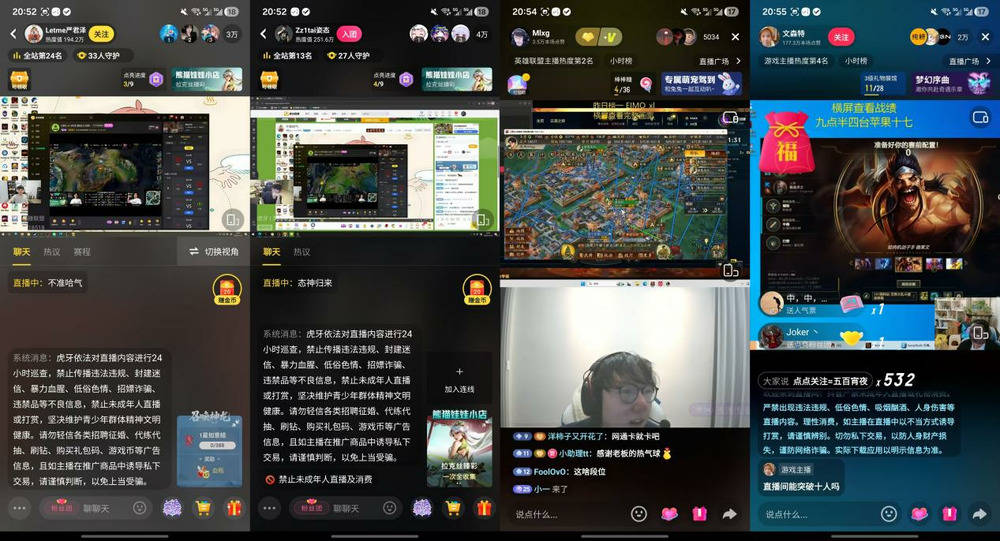 虎牙破局：从游戏直播到游戏生态的跃迁