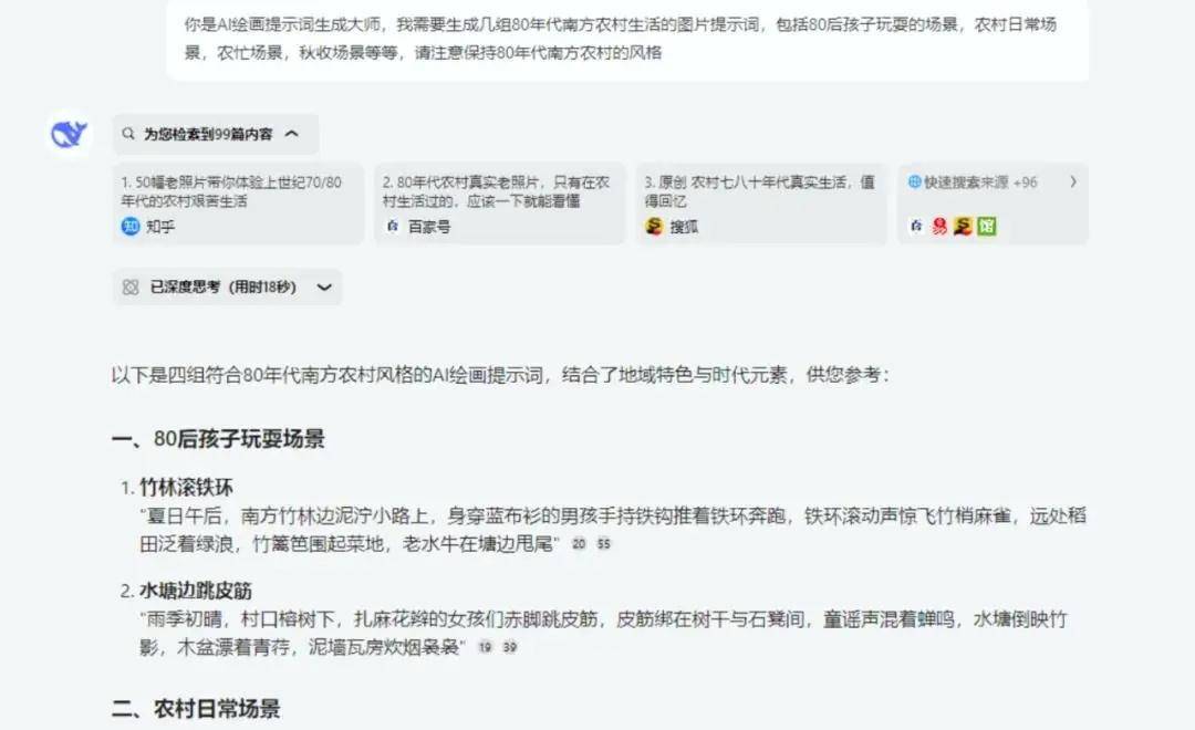 宝妈靠谱副业项目：在家用AI做童年视频，每月3000+，操作简单