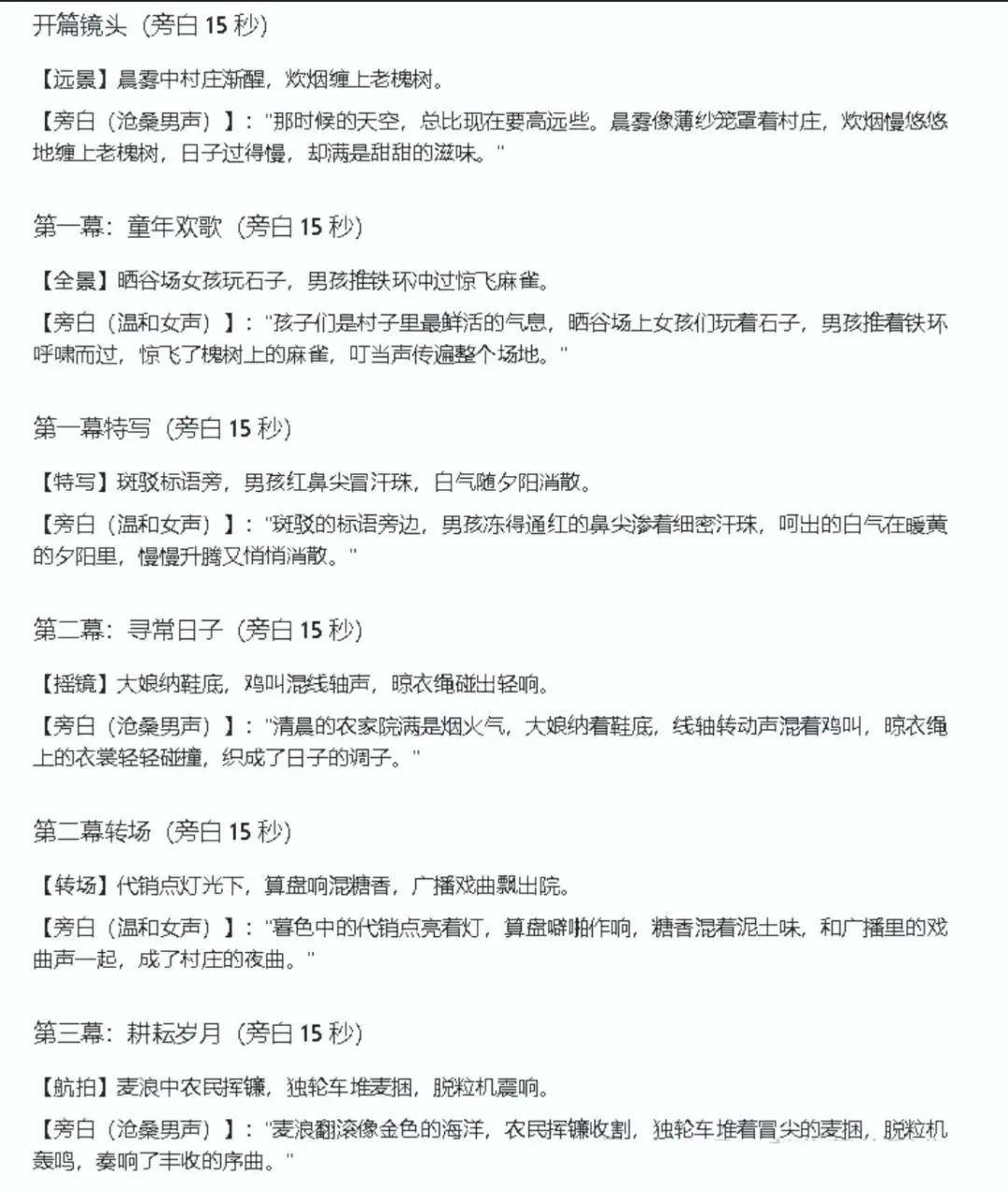 宝妈靠谱副业项目：在家用AI做童年视频，每月3000+，操作简单