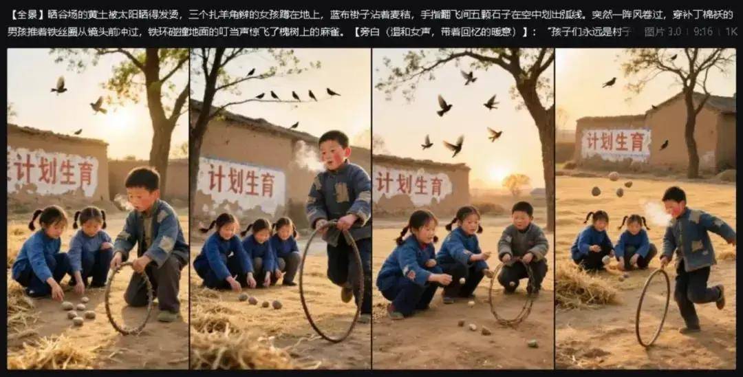 宝妈靠谱副业项目：在家用AI做童年视频，每月3000+，操作简单