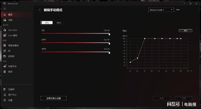体验与颜值拉满！买游戏电脑不用再忍“傻大粗吵”ROG魔霸9 MINI迷你电脑测评