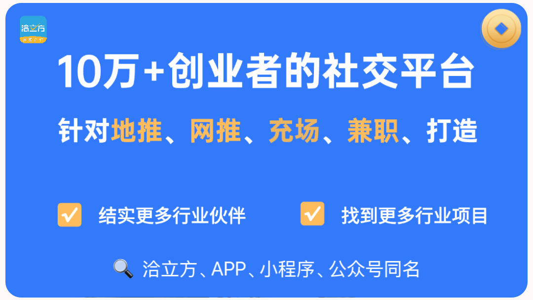 亲测可靠的 6 类副业兼职平台，学生宝妈上班族各有适配款，每天随手赚钱