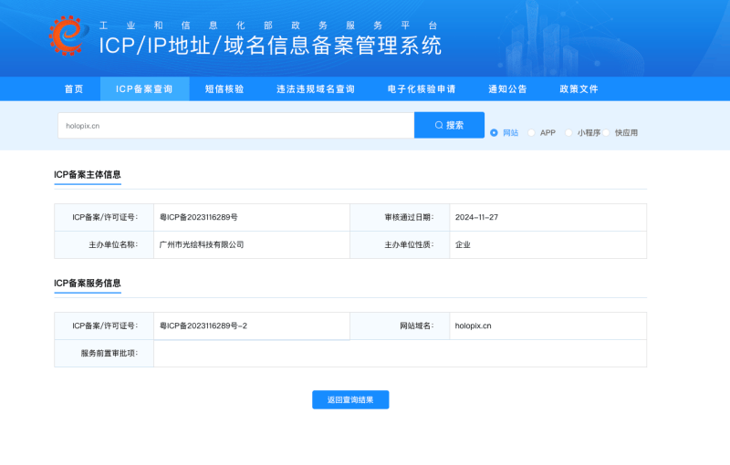 2025年11月独立游戏道具,独立游戏UI,独立游戏策划公司推荐:道具交互效果与UI反馈