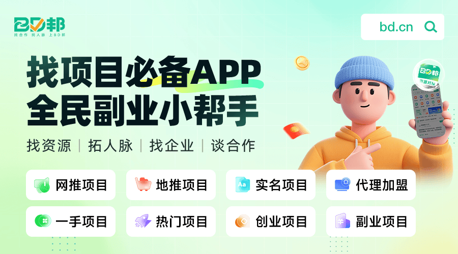 2025年网上赚錢(qián)可靠的方(fāng)法有(yǒu)哪些？