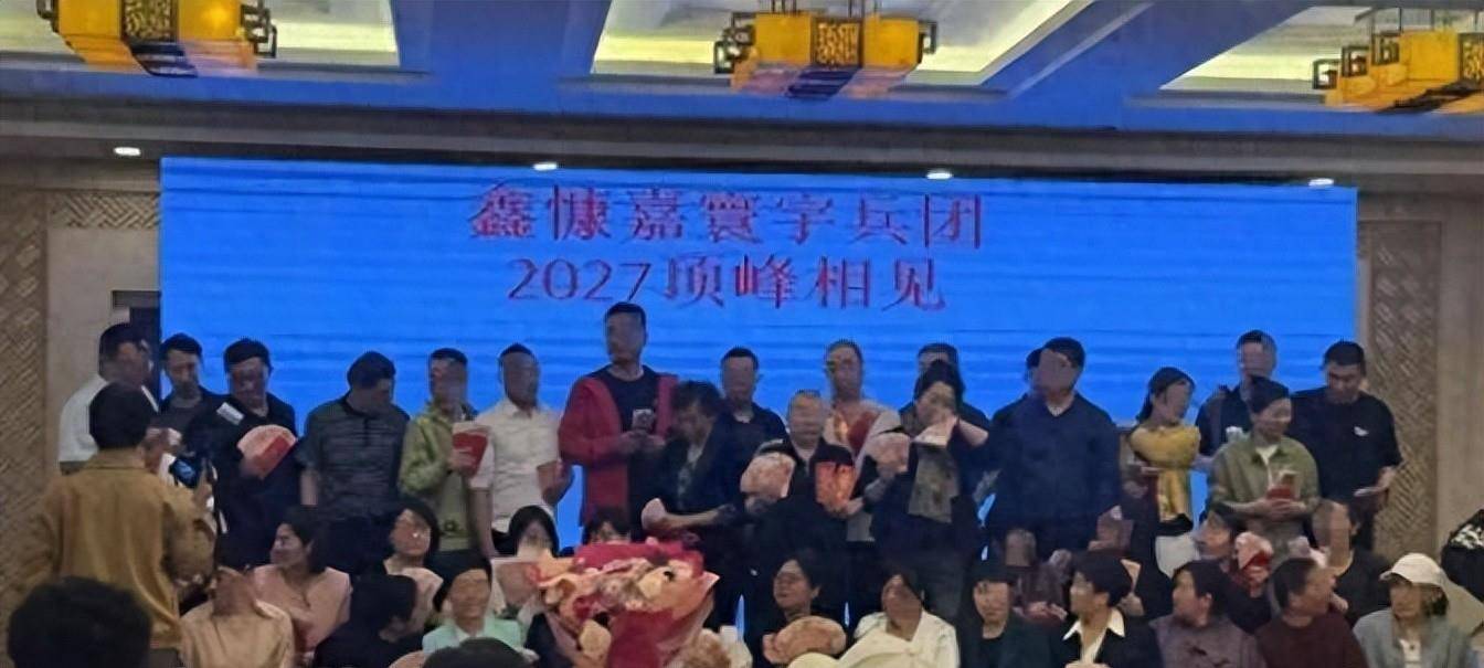 “零(líng)成本、零(líng)门檻(kǎn)、就能赚钱”？官方(fāng)曝光(guāng)“凤凰潮”资金盘骗侷(jú)