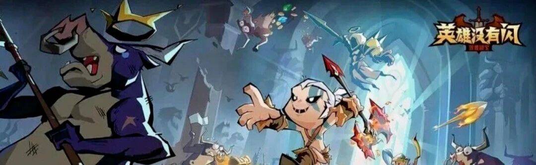 焕新登场！《英雄没有闪》2025 版本上线：10w 暗金币速抢，兑换码 + 高阶攻略一网打尽！