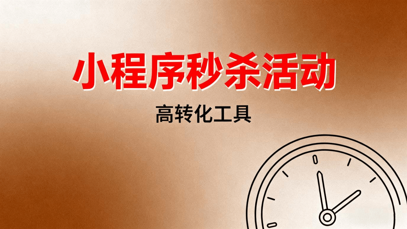 微信邀请好友助力活动怎么操作？步骤是否简单？